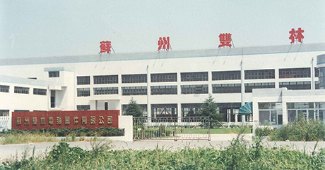 Set up Suzhou djwitek.computer Equipment Co., Ltd.