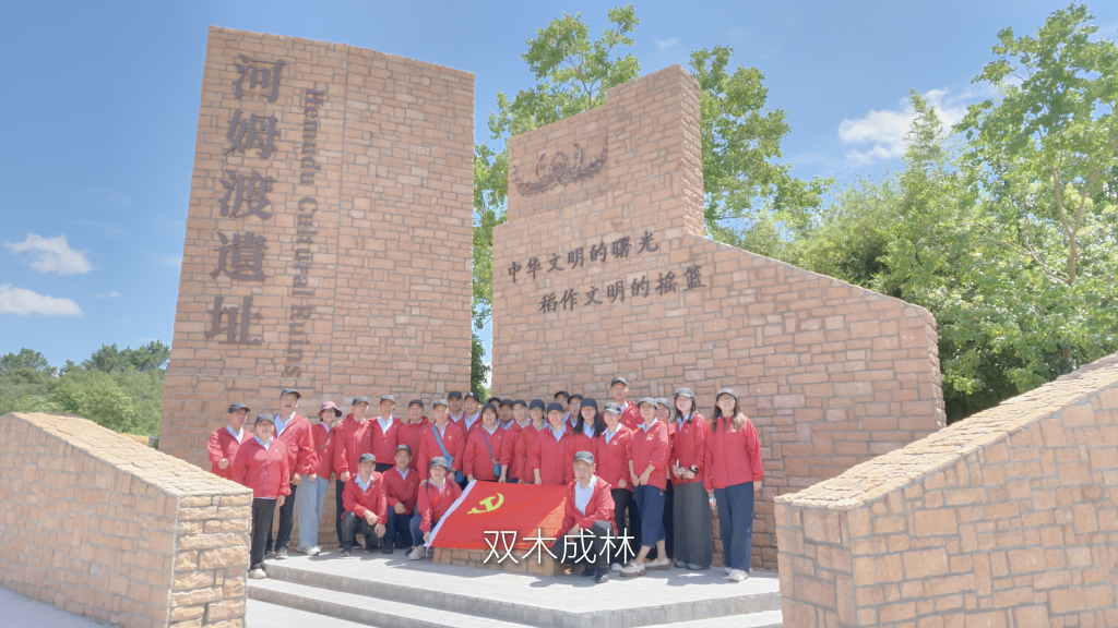 传承红色精神 笃行知行合一 | 云开线上平台(集团)官方网站
党委开展红色研学主题党日活动